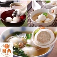 【南門市場南園老店】經典湯圓3件組(鮮肉湯圓+甜湯圓2盒(任選))