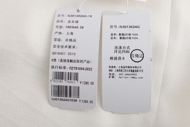 All white法式珍珠白珠寶紐扣裝飾小香風直身H型無袖連衣裙