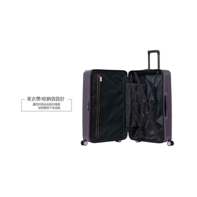 【Centurion 百夫長】29吋 商務艙 旅行箱 邁阿密紫 行李箱