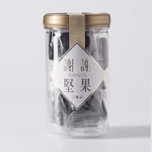 【黑芝麻糕】(密封罐)(嚴選素食零嘴)(養生高鈣軟Q不黏牙)(奶素)