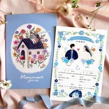 【快速出貨】結婚書約組-幸福藍房子 含書夾 可愛插畫 異性