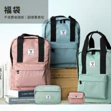 【福袋】簡約休閒幅袋 任選大包1+中包1+贈送過年開運襪 隨機