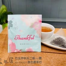 峨眉東方美人100%手摘 原葉茶包 50包量販