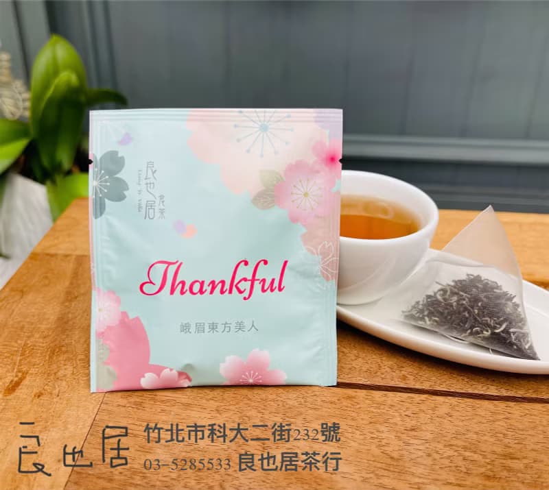 峨眉東方美人100%手摘 原葉茶包 50包量販