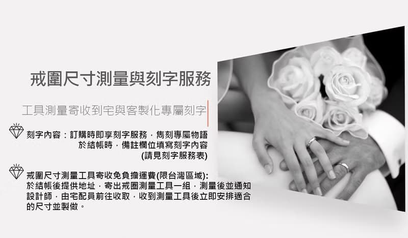 情人對戒 鑽石白鋼戒  刻愛
