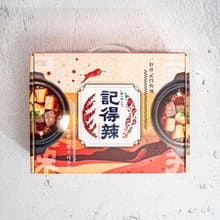 【常溫禮盒】記得辣過年禮盒組