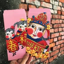我要致富-喜氣財神紅包袋 - 招財進寶 & 迎春納福