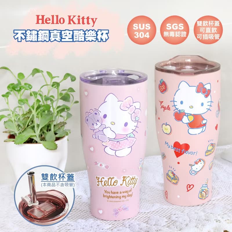 【HELLO KITTY】不鏽鋼真空酷樂杯 冰霸杯900ml- 二款可任選