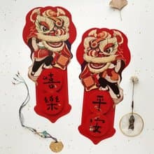 2024龍年創意春聯 立體大門貼