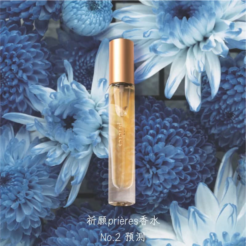 【日本358香水】祈願Prières系列 9ml