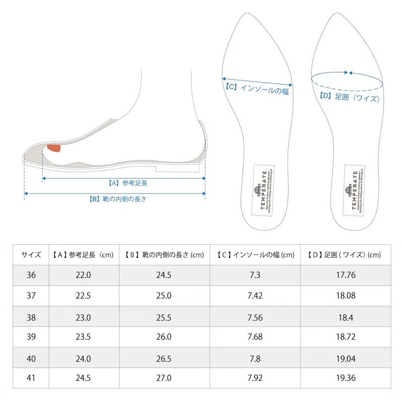 IRMA (BLACK) PVC POINTED TOE FLATS ポインテッドトゥ バレエシューズ
