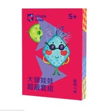 【嚴選禮物】simple rules -大頭娃娃超級套組 中文版-兒童桌遊