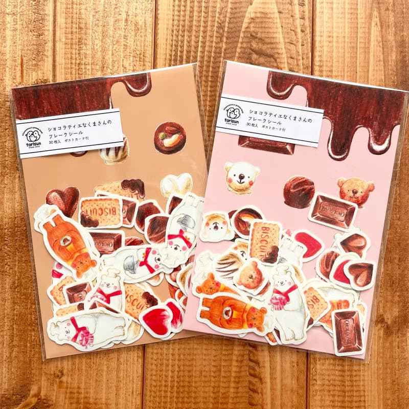 ショコラティエなくまさんフレークシール　ポストカード付