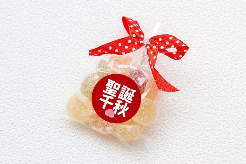 精巧單包裝QQ軟糖- 二次進場 生日 婚禮 學校 派對 兒童 禮物