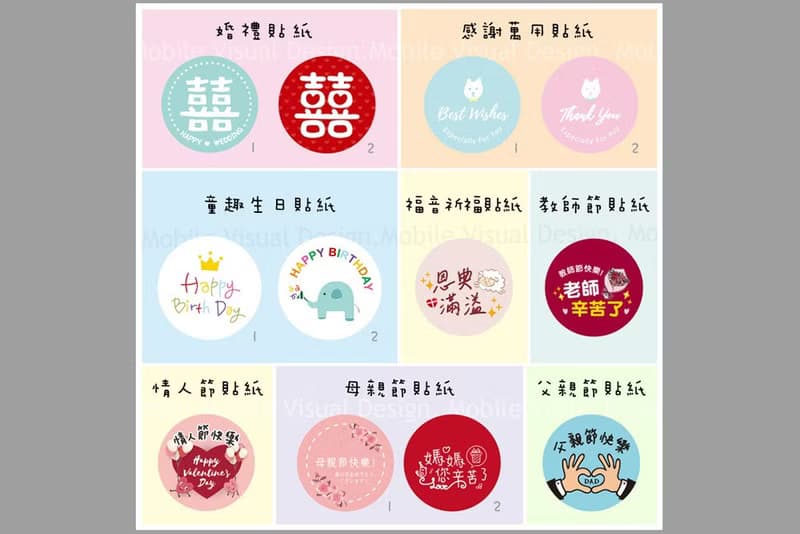 精巧單包裝QQ軟糖- 二次進場 生日 婚禮 學校 派對 兒童 禮物