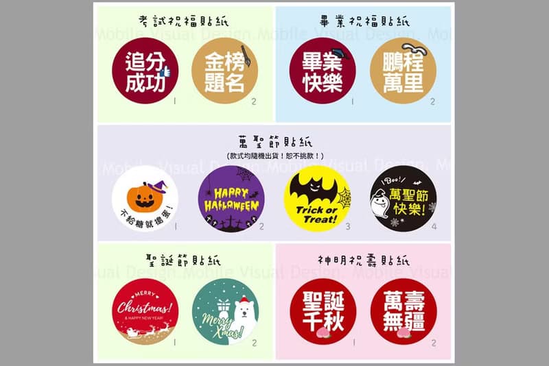 精巧單包裝QQ軟糖- 二次進場 生日 婚禮 學校 派對 兒童 禮物