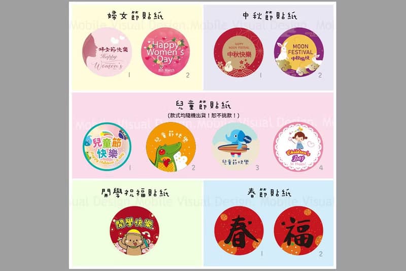 精巧單包裝QQ軟糖- 二次進場 生日 婚禮 學校 派對 兒童 禮物