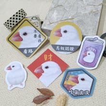 文鳥-春聯-防水貼紙~利是封-揮春-福貼-車貼-行李箱貼_鸚鵡