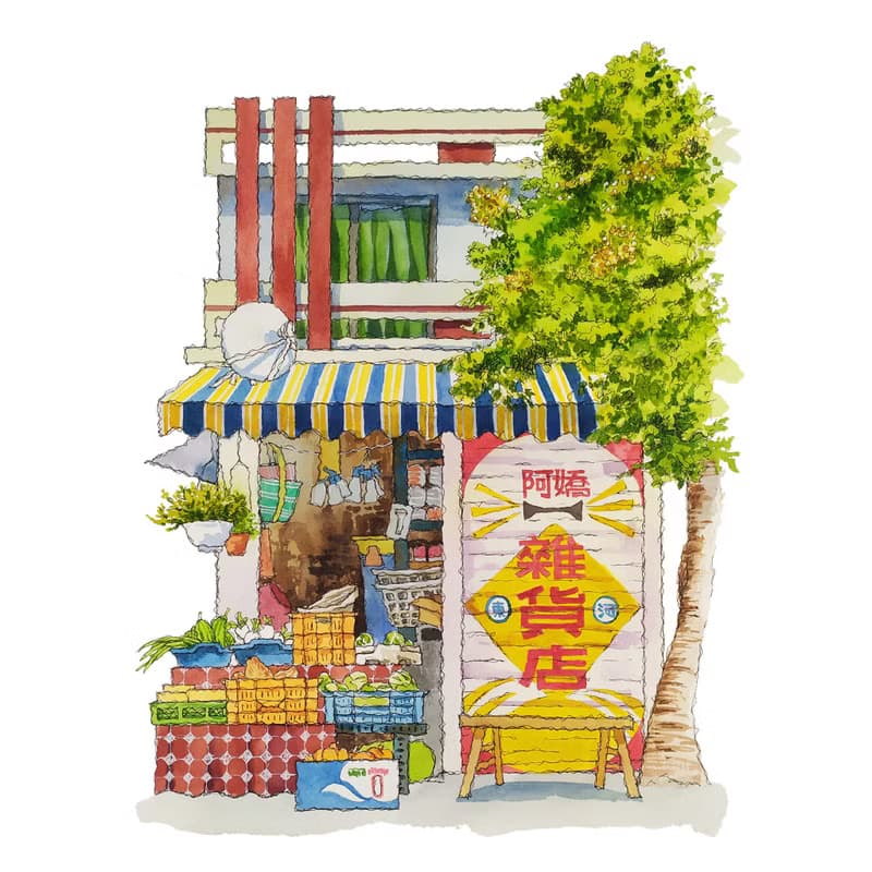 台灣街屋懷舊海報-台東復古雜貨店-藝術微噴/掛畫/複製畫