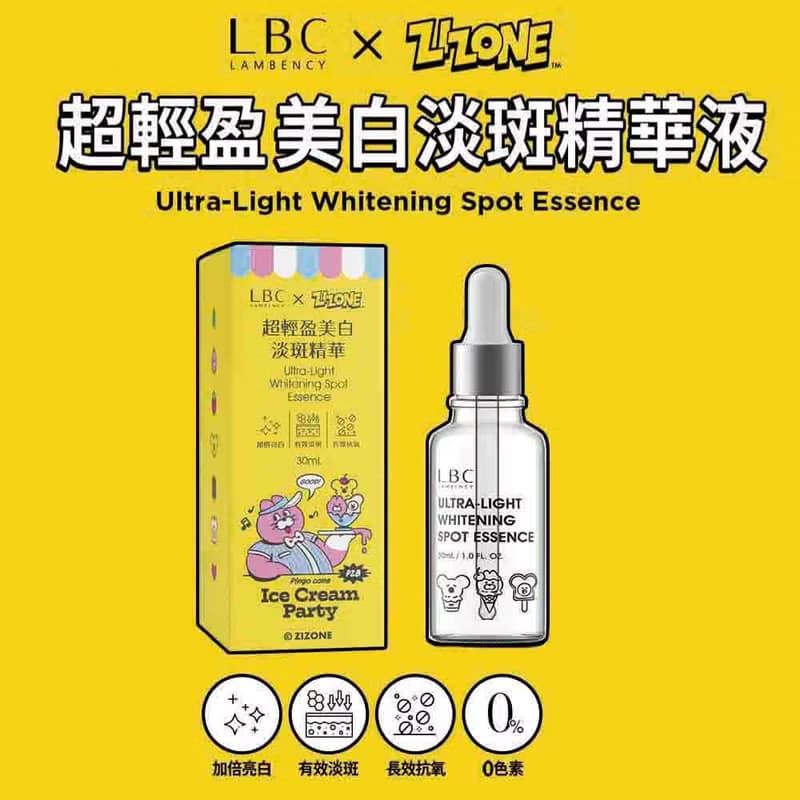 LAMBENCY x ZIZONE 夏日冰淇淋聯名系列 - 超輕盈美白保養套組