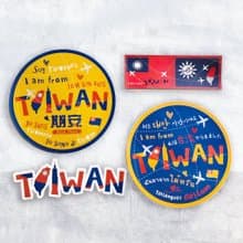 我是台灣人行李箱貼紙 多國語言 多元色彩 國旗 臺灣識別期安限定