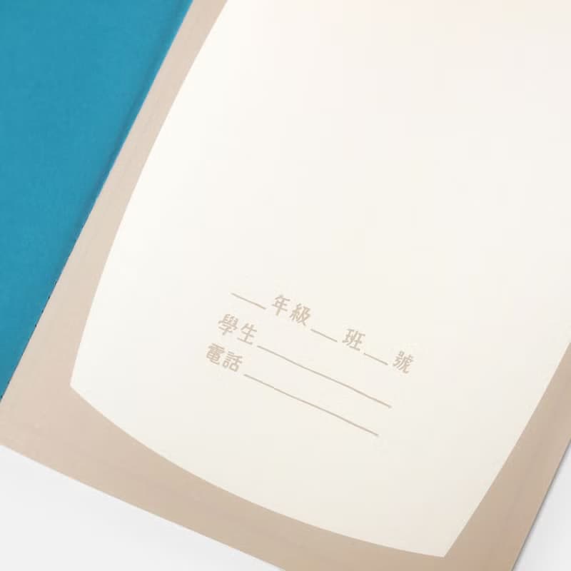 台灣人的注音符號A5筆記本-空白稿紙格