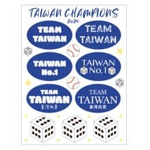3張入-TEAM TAIWAN 台灣棒球冠軍-立體防水貼紙-行李箱.手機貼紙