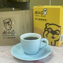 手工濾掛咖啡禮盒
