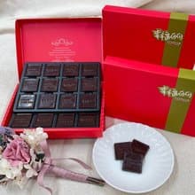 Belcolada 80% 產地精選烏干達黑巧克力薄片