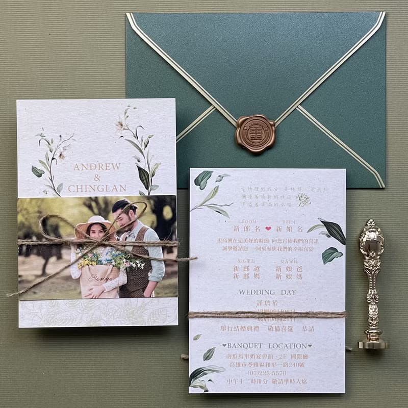 小清新麻繩喜帖.美式婚卡.明信片喜帖