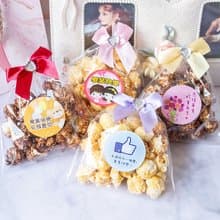 畢業禮物 畢業快樂迷你包爆米花 焦糖/巧克力2口味 (4款貼紙混合)