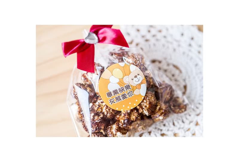 畢業禮物 畢業快樂迷你包爆米花 焦糖/巧克力2口味 (4款貼紙混合)