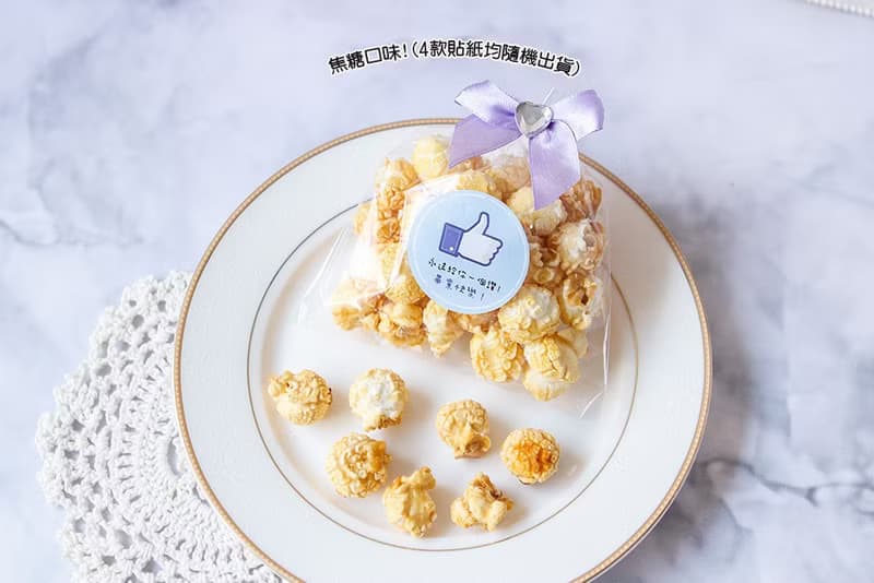 畢業禮物 畢業快樂迷你包爆米花 焦糖/巧克力2口味 (4款貼紙混合)