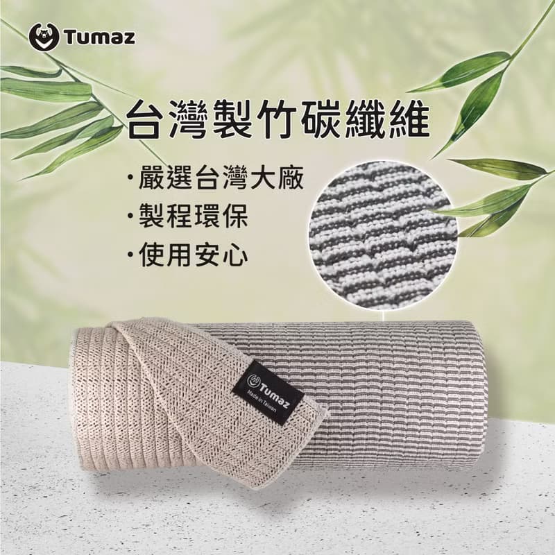 買一送一(贈粉色束口袋)天然竹炭瑜珈舖巾 吸汗止滑