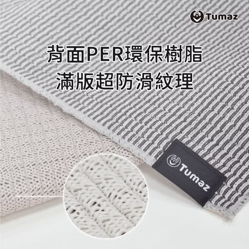 買一送一(贈粉色束口袋)天然竹炭瑜珈舖巾 吸汗止滑