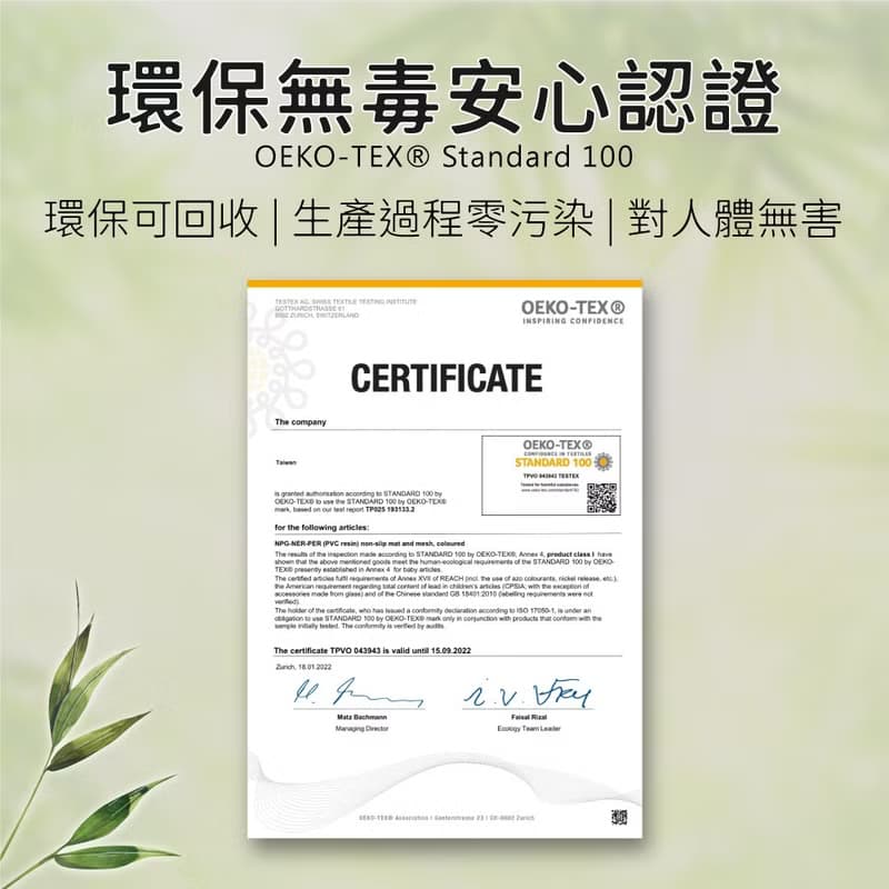 買一送一(贈粉色束口袋)天然竹炭瑜珈舖巾 吸汗止滑