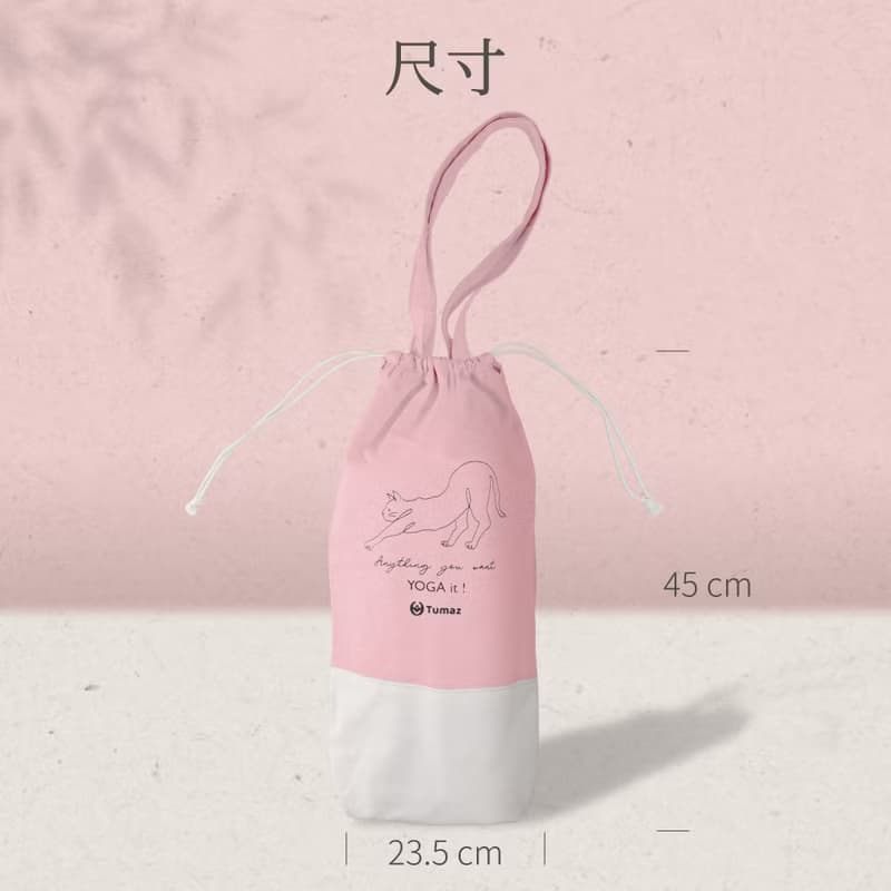 買一送一(贈粉色束口袋)天然竹炭瑜珈舖巾 吸汗止滑