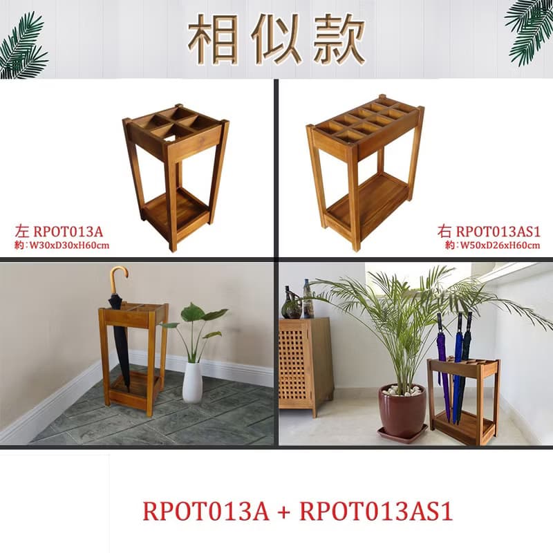 【吉迪市100%全柚木家具】RPOT013A柚木簡約傘桶 傘架 收納 置物