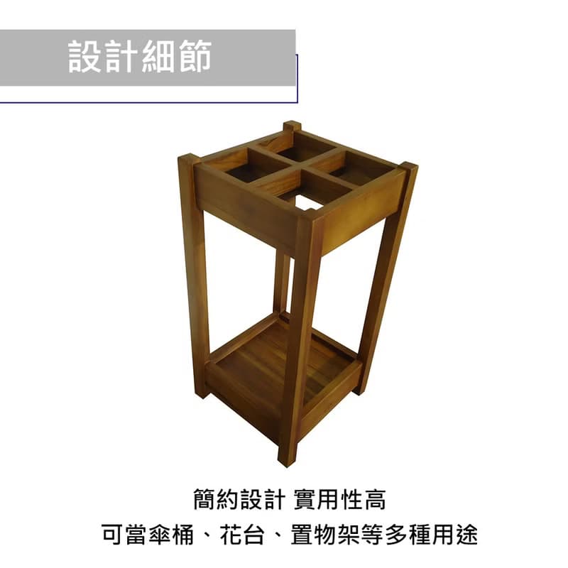 【吉迪市100%全柚木家具】RPOT013A柚木簡約傘桶 傘架 收納 置物
