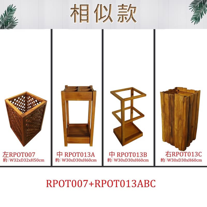 【吉迪市100%全柚木家具】RPOT013A柚木簡約傘桶 傘架 收納 置物
