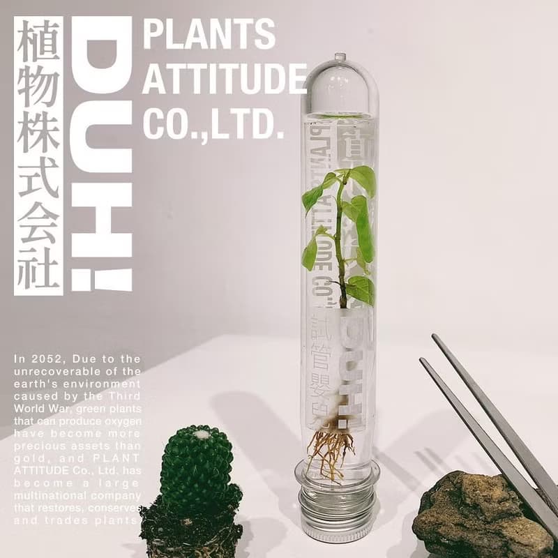 試管嬰兒 植物株式会社