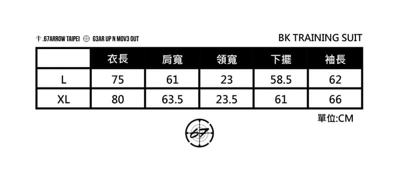 .67ARROW BLOCKADE_TRAINING SUIT_ 收口訓練衣 風衣 長袖 薄長T