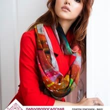 Original Pavlovo Posad Russian Shawl 100% Wool Woolen Scarf 115x115 cm 10863-4