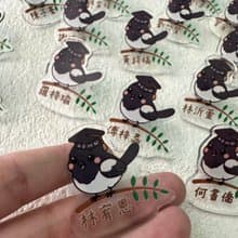 禮品設計 商品設計 會考 筆夾 吸管夾 壓克力 畢業禮物
