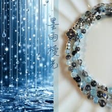 【墨雨棱光】海藍寶 黑髮晶 水晶項鏈 項鍊/ 3圈手鍊 訂製