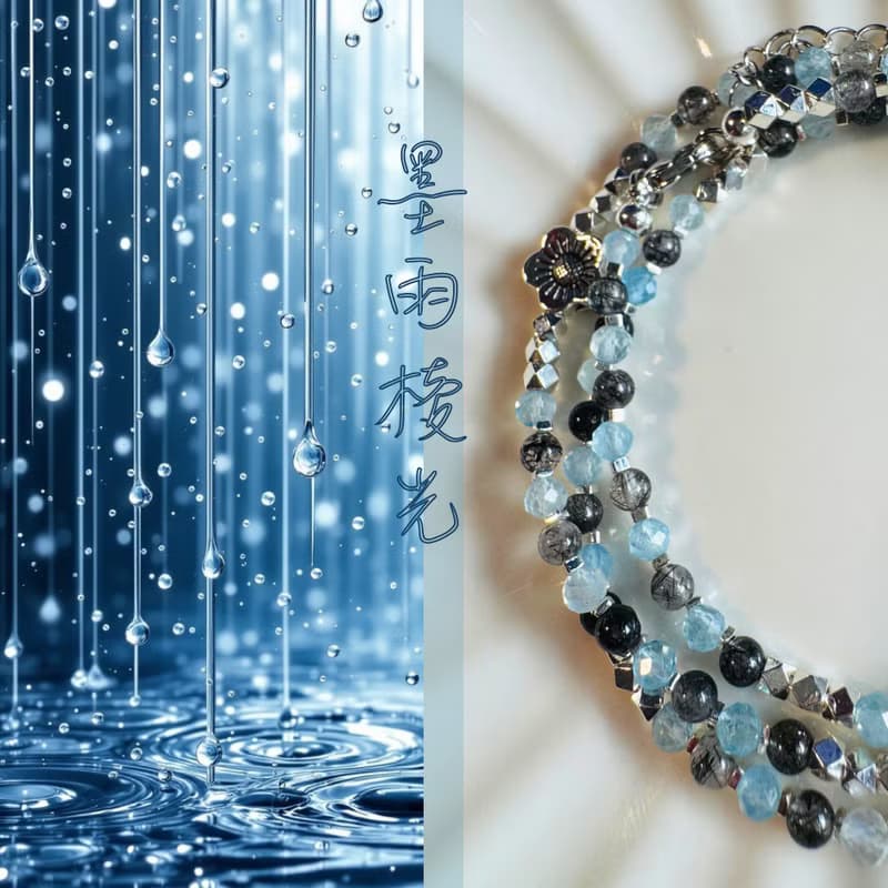 【墨雨棱光】海藍寶 黑髮晶 水晶項鏈 項鍊/ 3圈手鍊 訂製