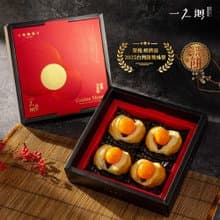 【一之鄉】金黃月見酥x2盒組(全球首創蛋黃酥)(免運只送台灣本島)