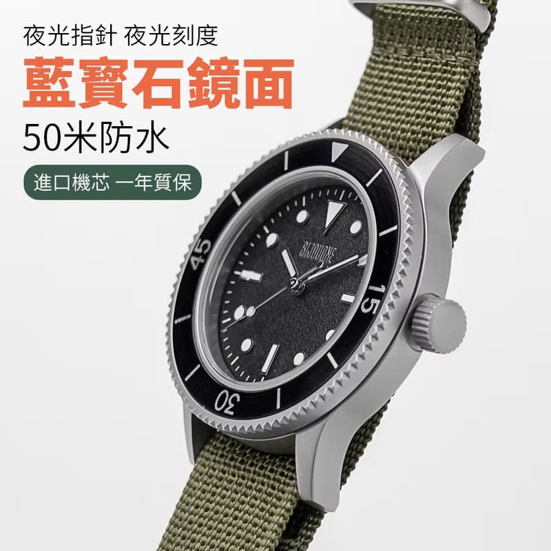BIJOUONE彼樹灣C01山系運動藍寶石鏡面夜光功能精鋼手錶