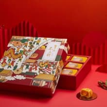 【皇上不上朝】新年版綜合流心餅 9 入禮盒 (原味 x 5+紅烏龍 x4)