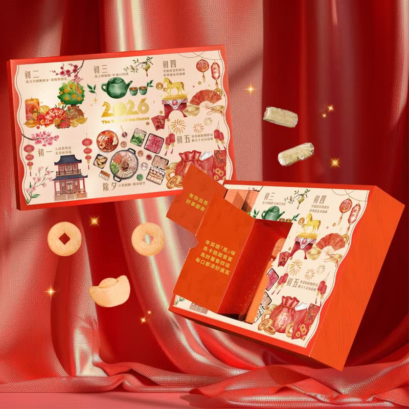 【滿五萬免費燙金/一件免運】2026馬年戳戳樂禮盒 每格戳開都驚喜